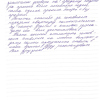 Ольга Владимировна