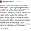 Пряхина