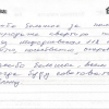Алексеевич