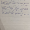 Ольга