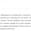 Дели