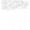 Нина Ивановна