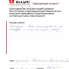 Татьяна Константиновна