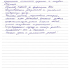 Николай Сергеевич