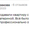 Кузакова
