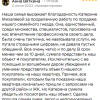 Вяткина