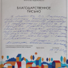 Валентина