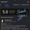 Глеб