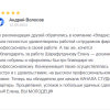 Волосов
