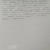 Елена Николаевна