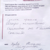 Наталья Гайнулловна