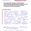 Наталья Михайловна