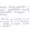 Нина Дмитриевна