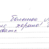 Вера Павловна