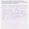 Татьяна