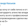 Каськов