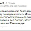 Альбина
