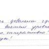 Татьяна Борисовна