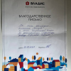 Гулчехра