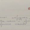 Сергей Николаевич