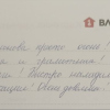 Александра Дмитриевна