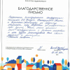 Виктор