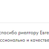 Кривина