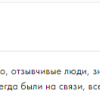 Потехина