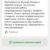 Виктор