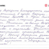 Ольга Ивановна