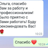 Наталья