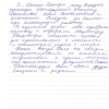 Дмитрий Анатольевич
