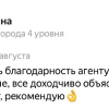 Кристина