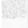 Ольга Алексеевна