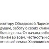 П.