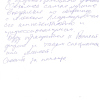 Николай Николаевич