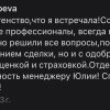 Мирзоева