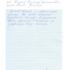 Александр Анатольевич