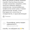 Евгения