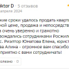 Ирина Алексеевна