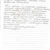 Валентина Васильевна