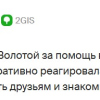 Алипова
