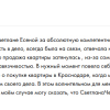 Петина