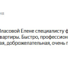 ВЭ