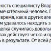 Виктория