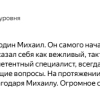 Хабарова