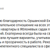 Стасенко