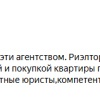 Лицей № 3