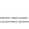 в.
