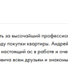 Бондарева